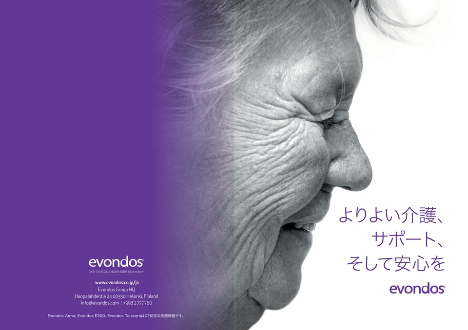 general_Anna_JP_cover